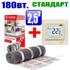 Thermomat TVK-450 2,5 кв.м.+GM-119 Стандарт